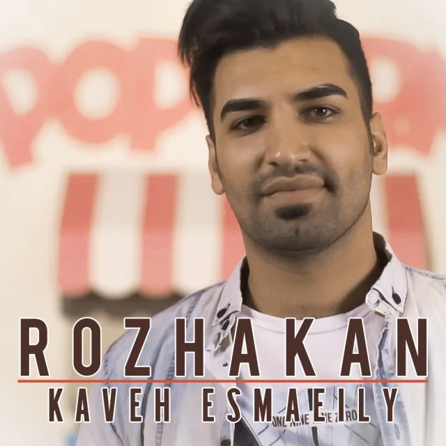 Rozhakan